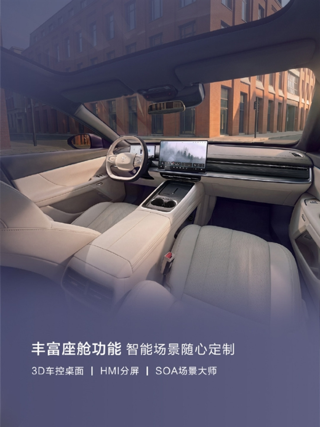 10.99万买激光雷达轿跑!2027款东风奕派007猛发力:纯电续航直达675km