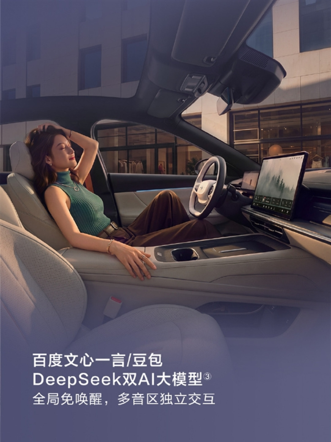 10.99万买激光雷达轿跑!2027款东风奕派007猛发力:纯电续航直达675km