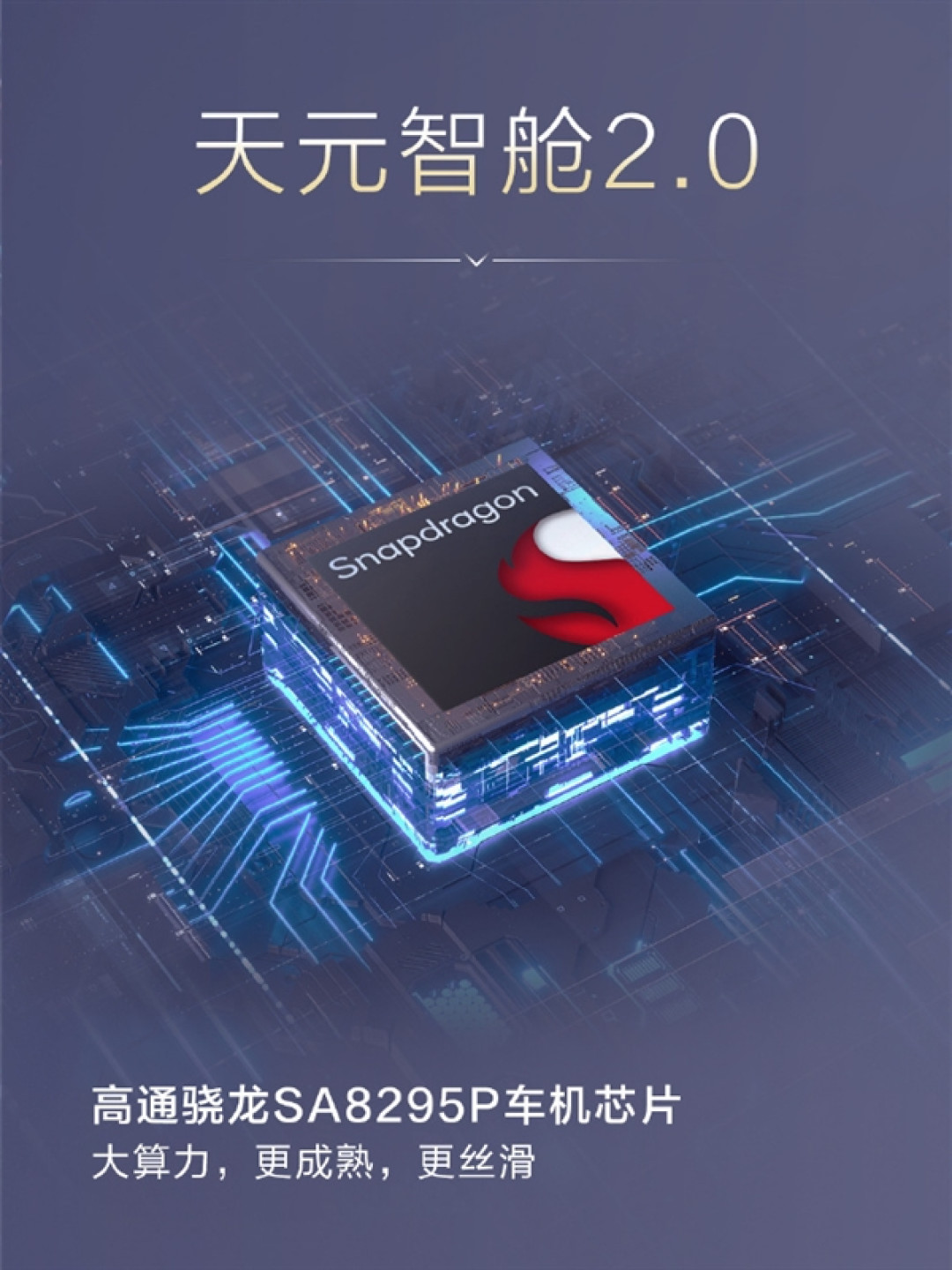 10.99万买激光雷达轿跑!2027款东风奕派007猛发力:纯电续航直达675km