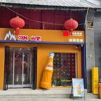 冰峰×张裕联名预告刚发：我把今年6次联名排成一排，哪次值得追、哪次看个热闹就行，新品等不等先钉死3个信号