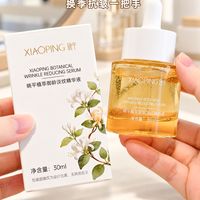 外油内干，换季干纹？性价比淡纹精华就选晓平！