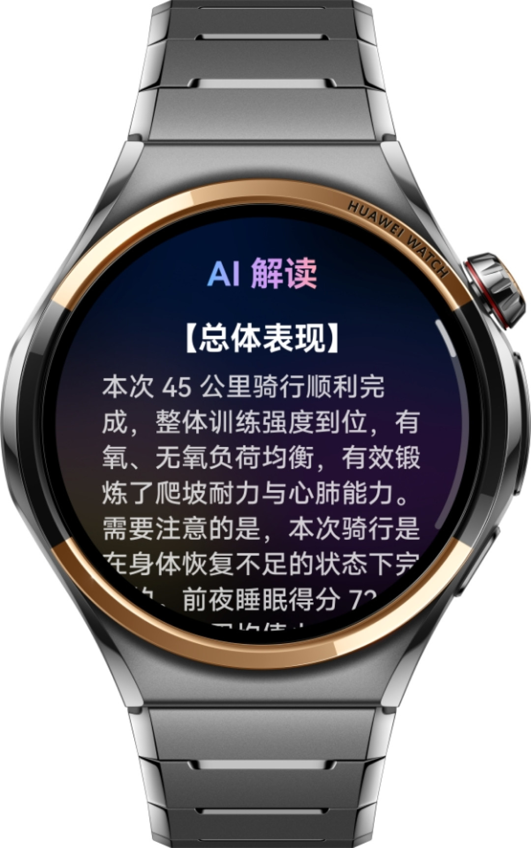 熬夜后还去健身?先看静息心率,再决定练不练