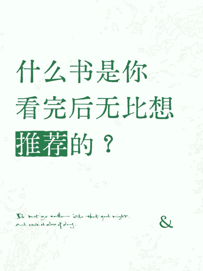 北京十月文艺出版社小说