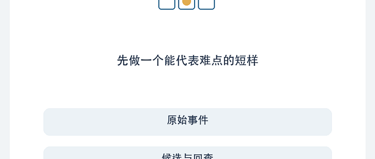 长课拆屏幕演示，菜单前提要留