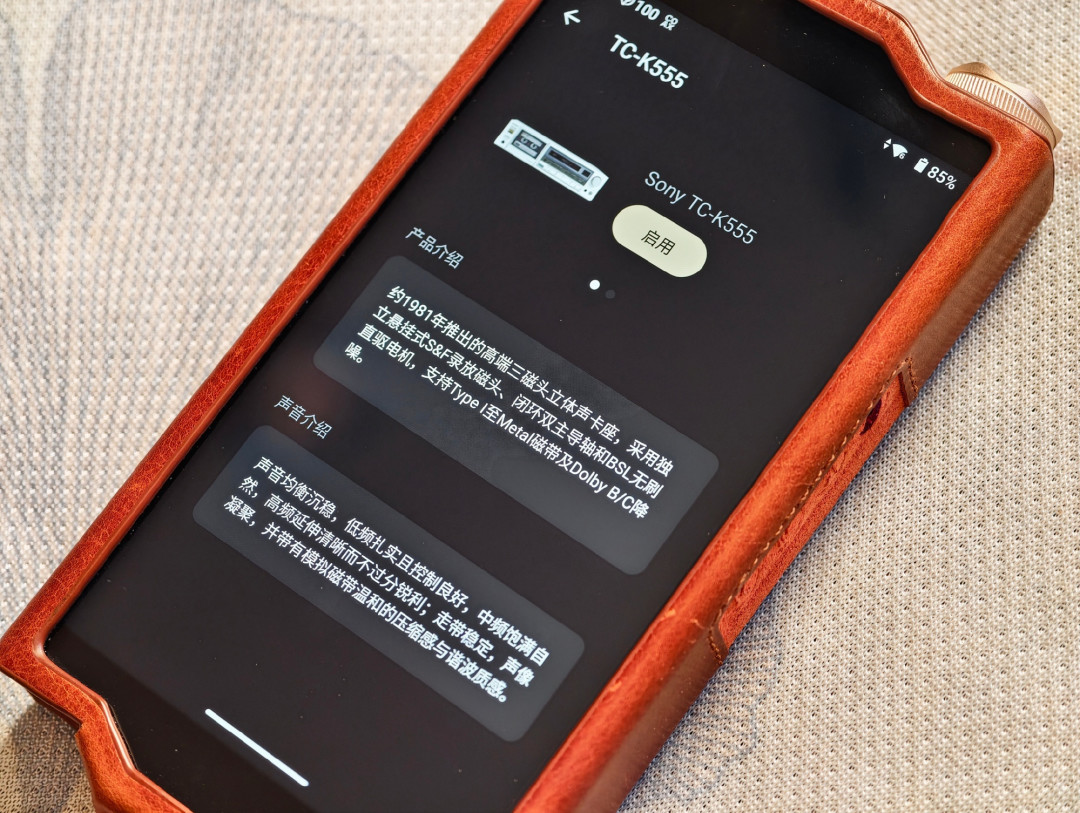 当年舍不得扔的MD机，被海贝克隆进了28888元的播放器