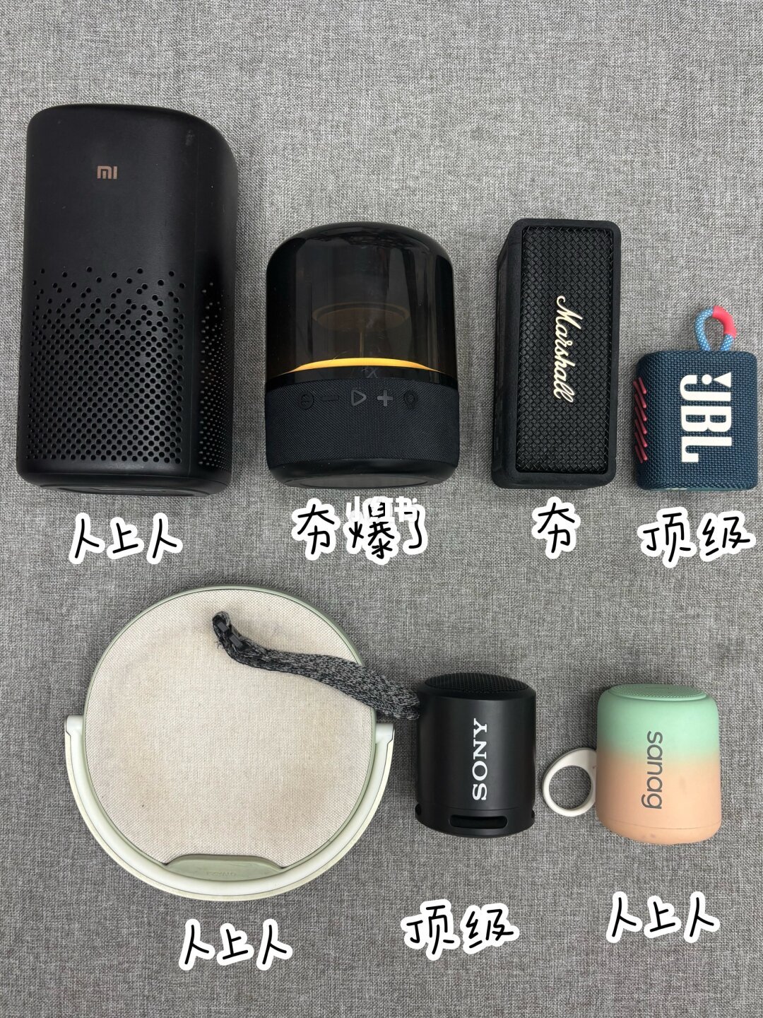 七篇“自费”音箱分享，翻来覆去就那几台：连缺点都像同一个模板
