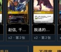 宝可梦、游戏王、符文战场多坑兼修，日常查卡与构筑工具怎么搭配