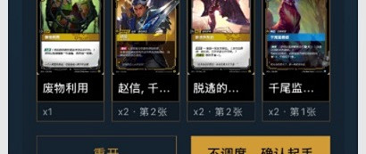 宝可梦、游戏王、符文战场多坑兼修，日常查卡与构筑工具怎么搭配