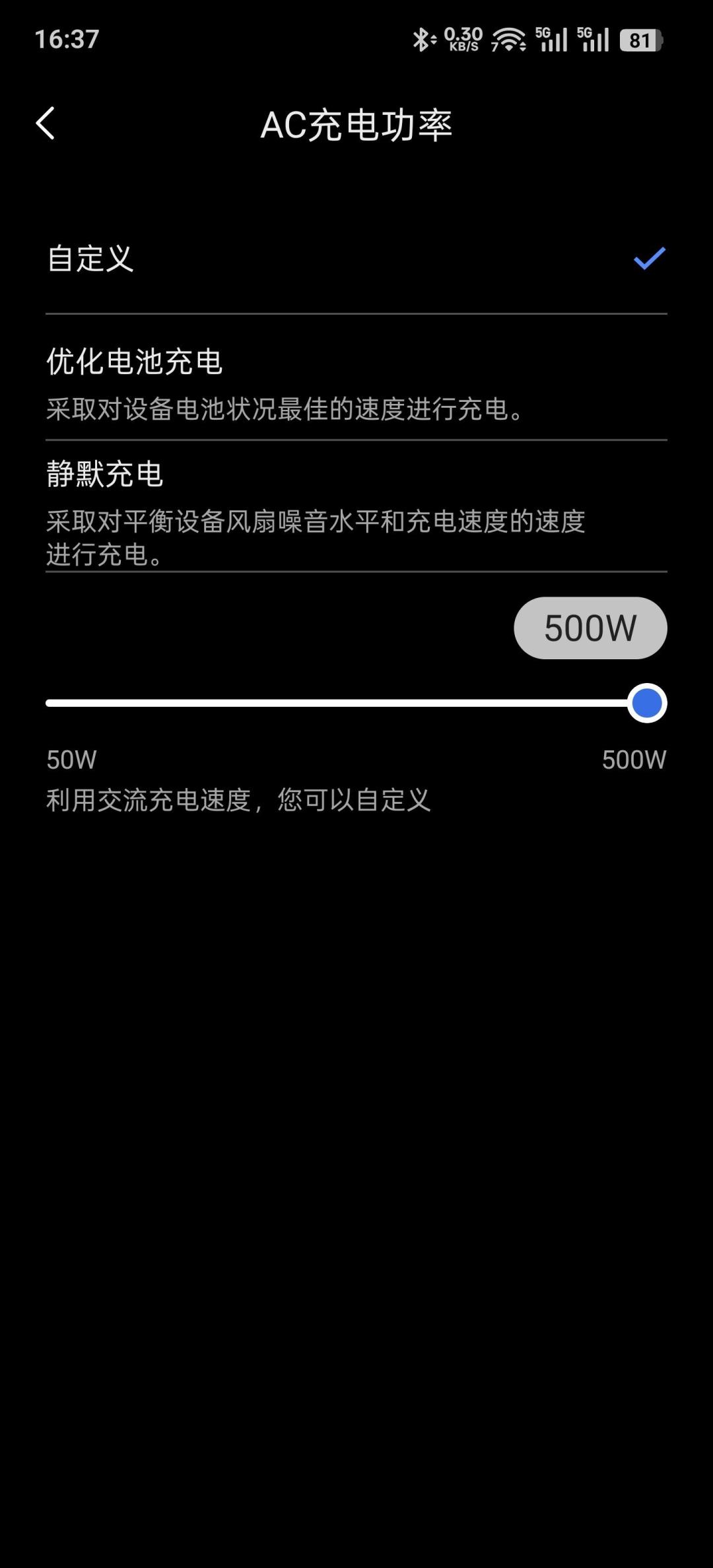 正浩无感切换有段阶梯:10ms、20ms和