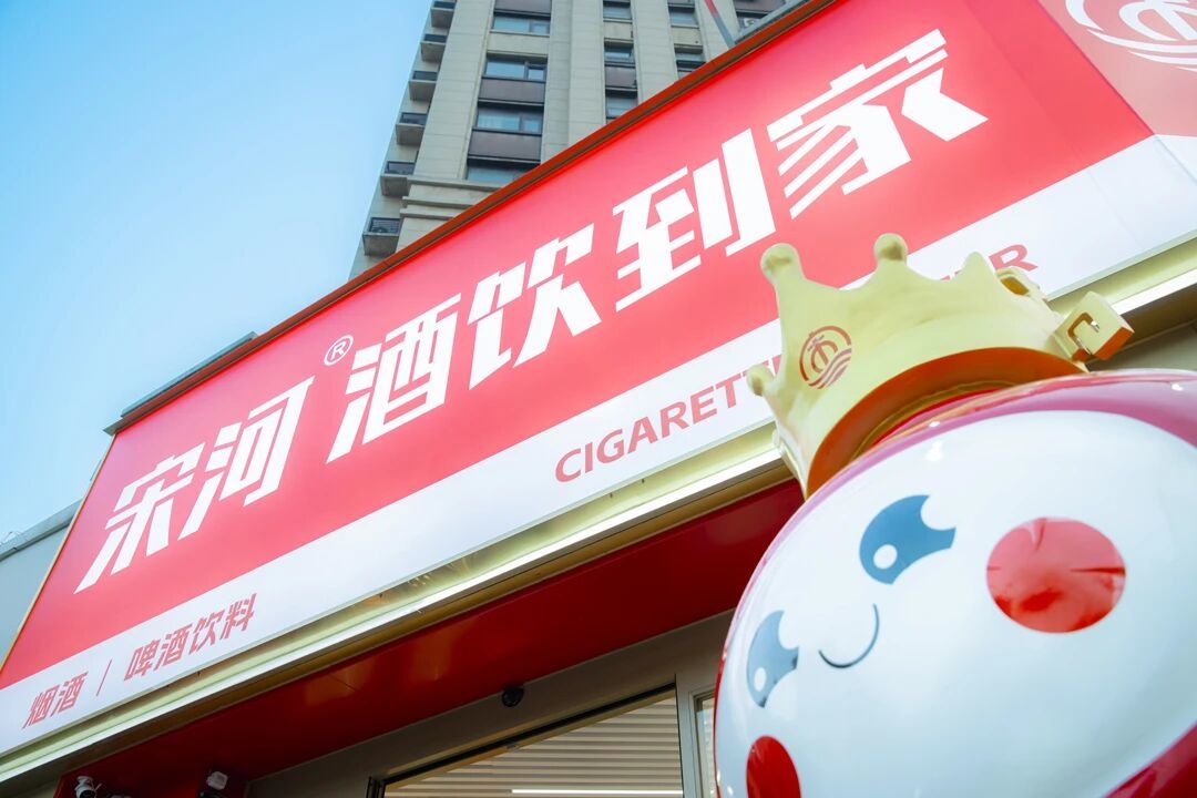 115亿负债被锅圈救下,宋河粮液还值得买吗?