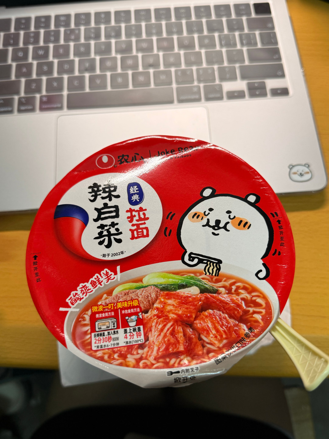 农心×自嘲熊联名值得溢价吗?先分清面、熊和那口锅