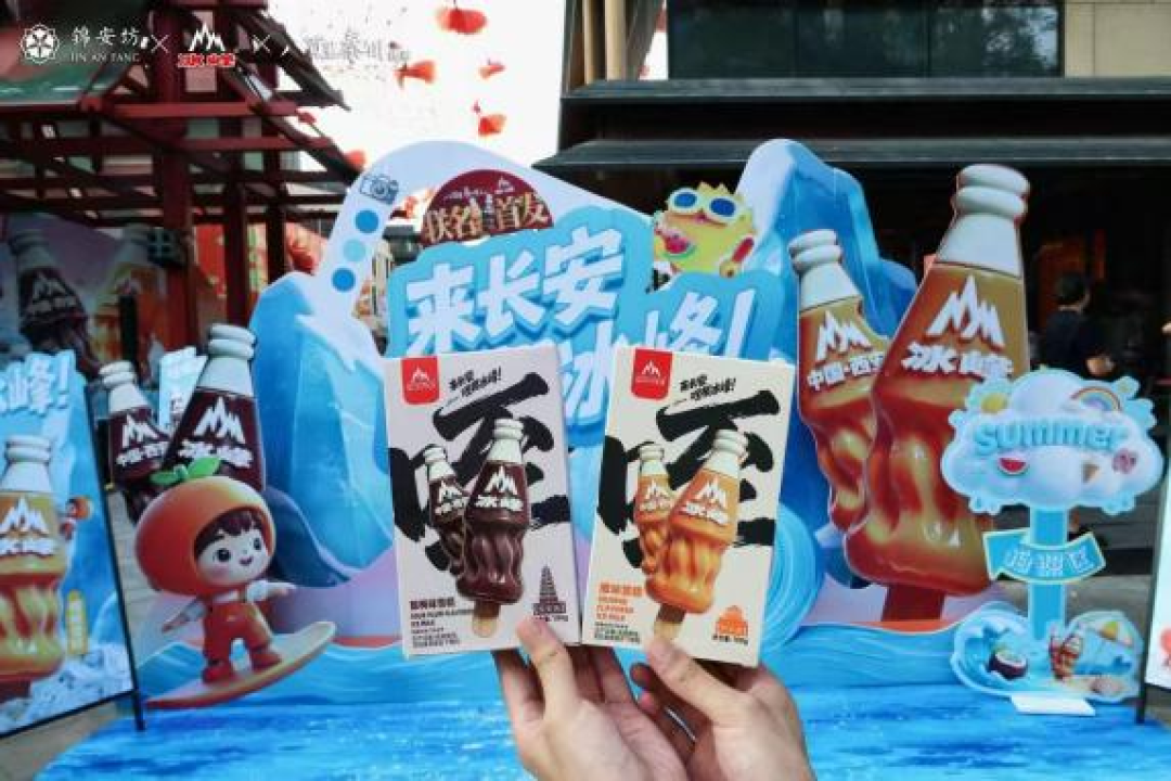 冰峰把3块钱的汽水,做成了18块钱的雪糕