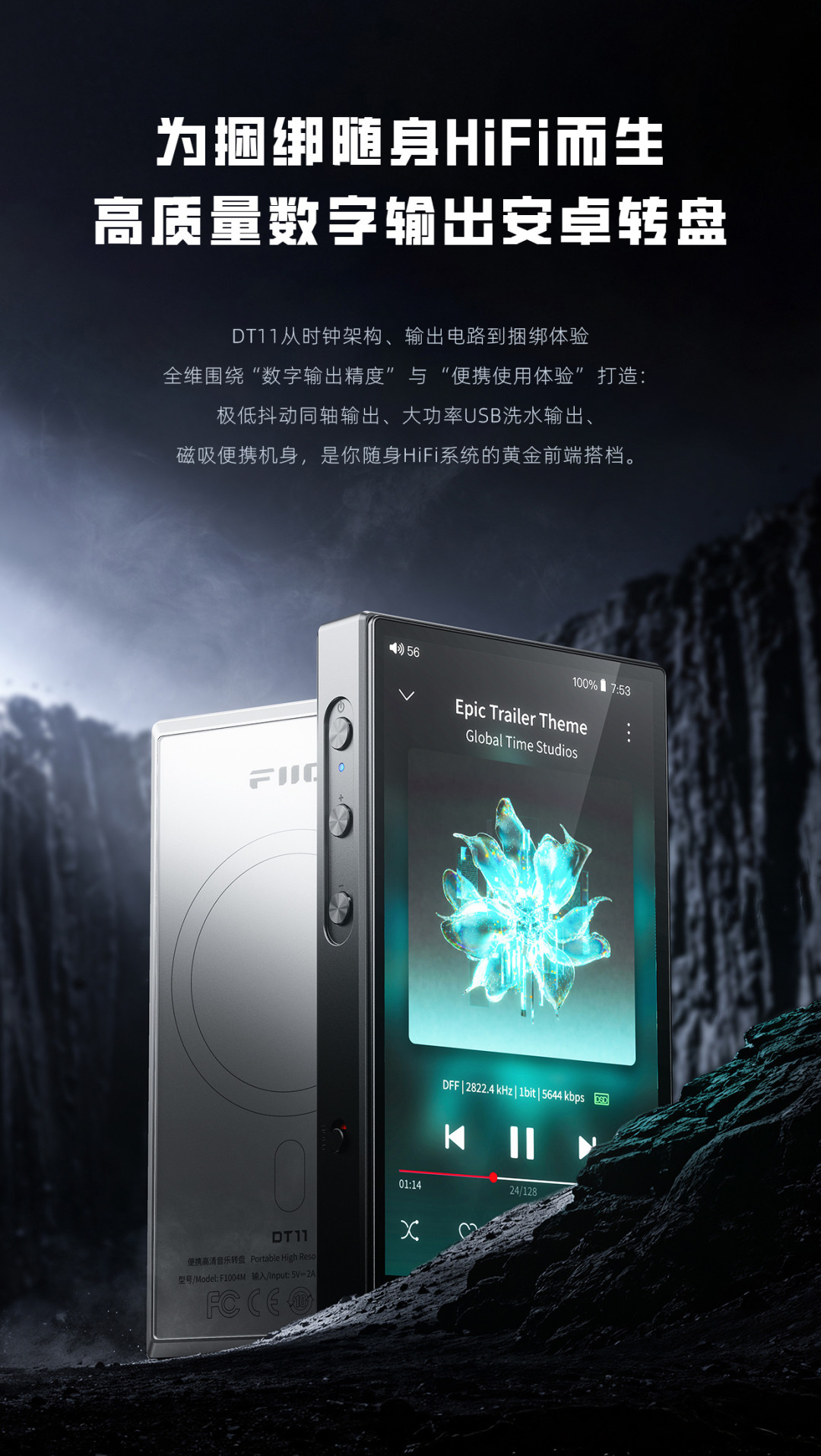 V3D II 有现货,DT11 要排队:便携转盘对决,先看谁负责音源