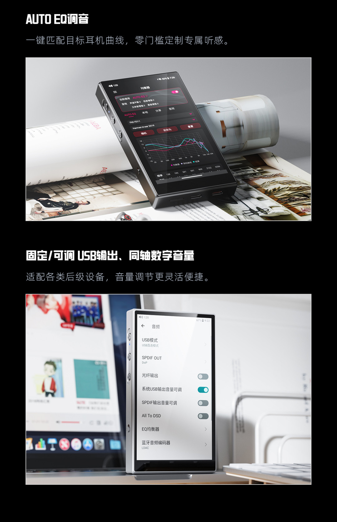 V3D II 有现货,DT11 要排队:便携转盘对决,先看谁负责音源