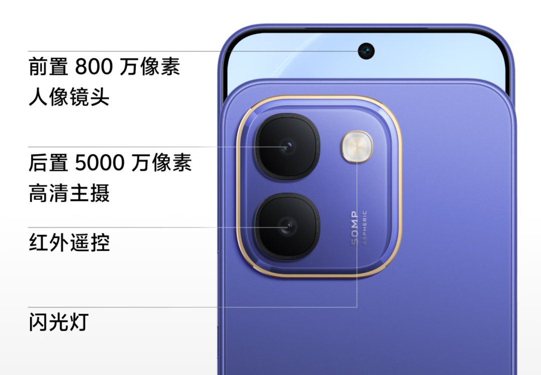 vivo Y600 今天开售,国补 1699:我还是想让你先看 1529 的 Y600 Pro,电池更大、充电快一倍