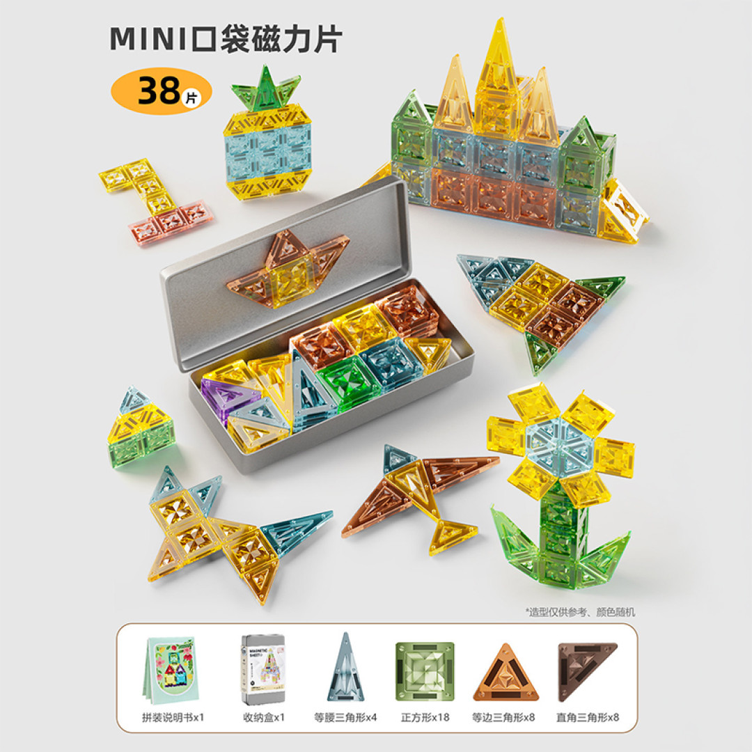 磁力片最该查的不是吸力,是磁条还在不在