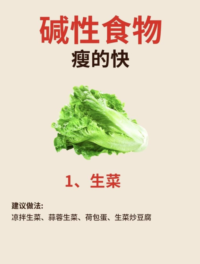 蔬菜
