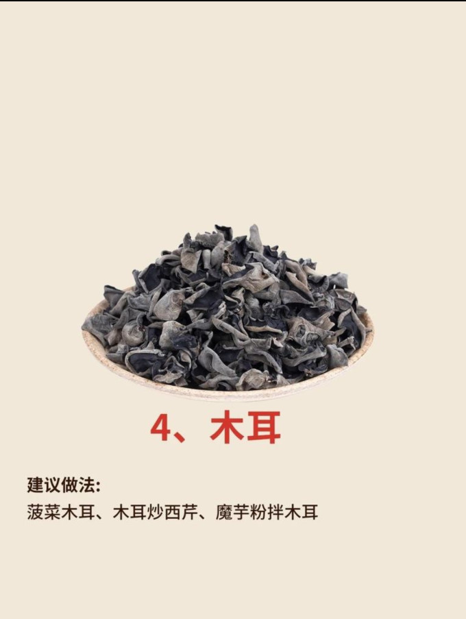 蔬菜