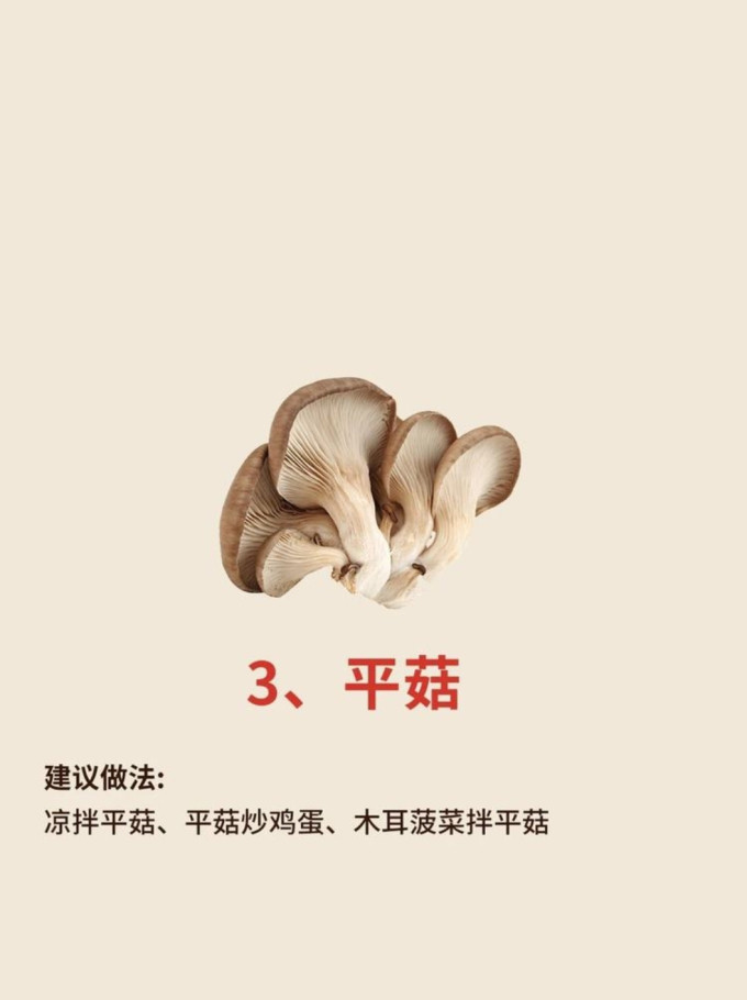 蔬菜