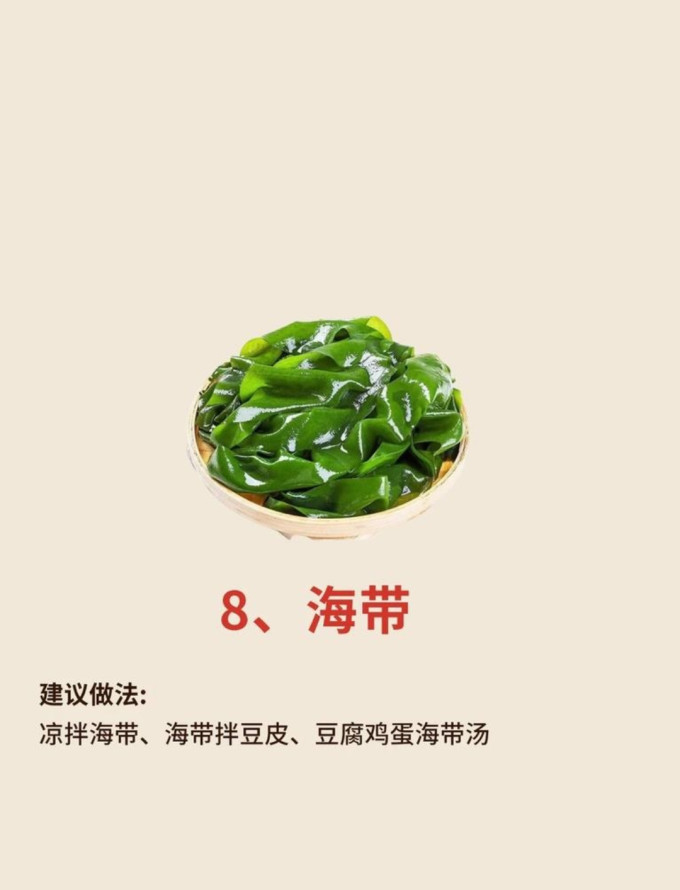 蔬菜