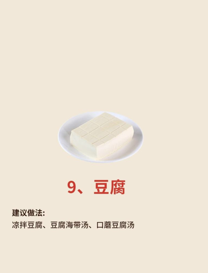 蔬菜