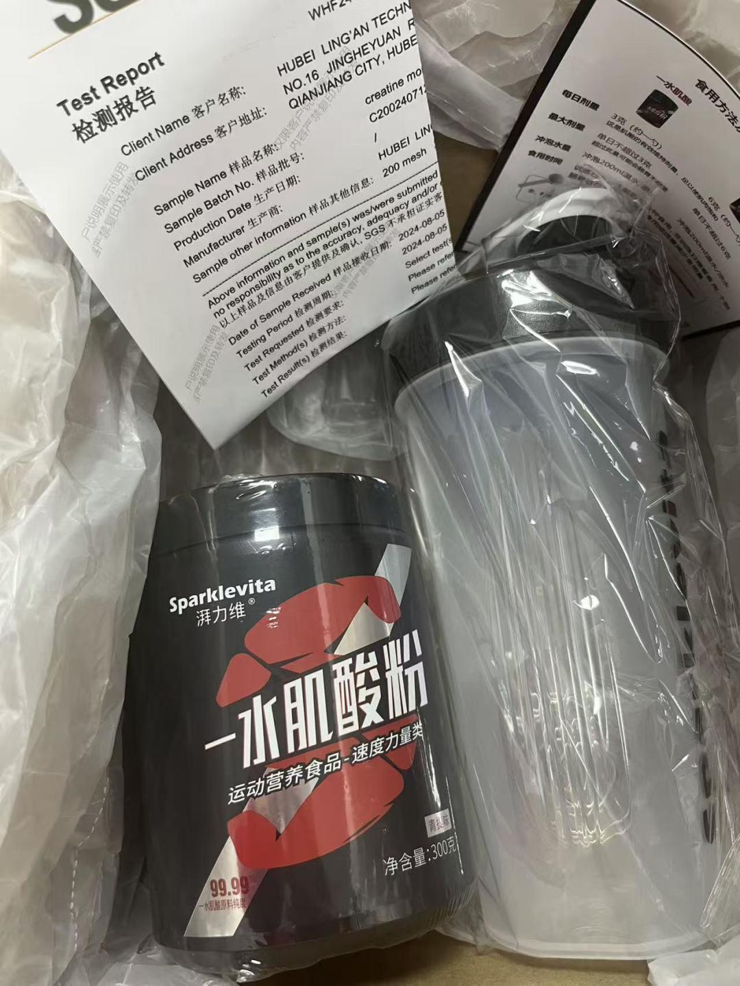 被传“最危险”的肌酸,其实是健身房里最便宜的那样:双11囤肌酸前,先把三笔账算平