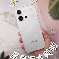 拿到手就心动！vivo S60星星海，记录日常氛围感神器