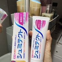 又刷上舒适达了，樱花粉膏体惊呆铁粉！