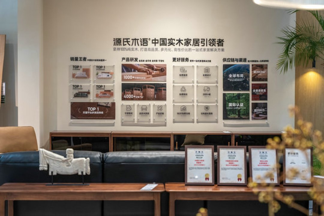 双11逛源氏木语,别只盯着新品:门店清样能到4折,售后却每家说法不同