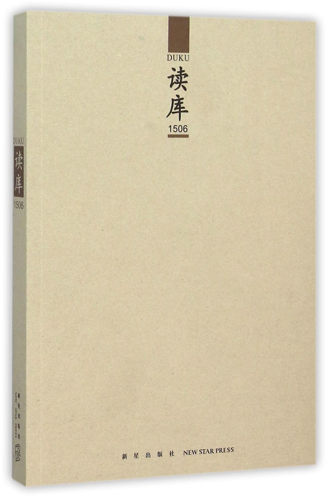 一篇《锦瑟无端》把路人转粉:20岁的读库,怎么入坑不花冤枉钱