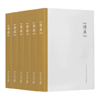 一篇《锦瑟无端》把路人转粉：20岁的读库，怎么入坑不花冤枉钱