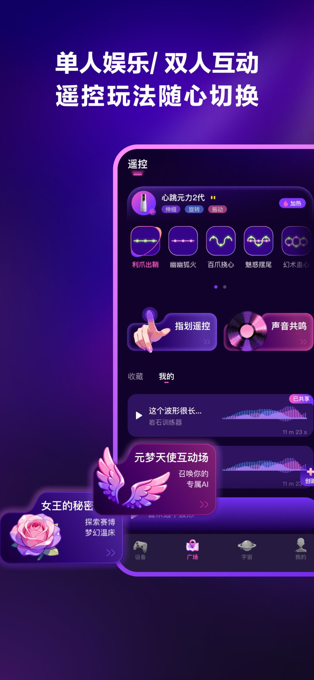 春风的两位负责人,一个去卖解酒饮料,一个去做AI陪伴