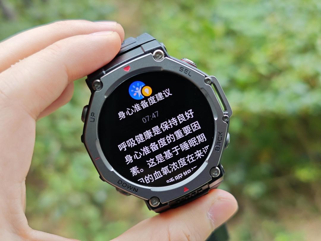 过保一个月，主板680：华米手表的性价比，得算到保修期之后