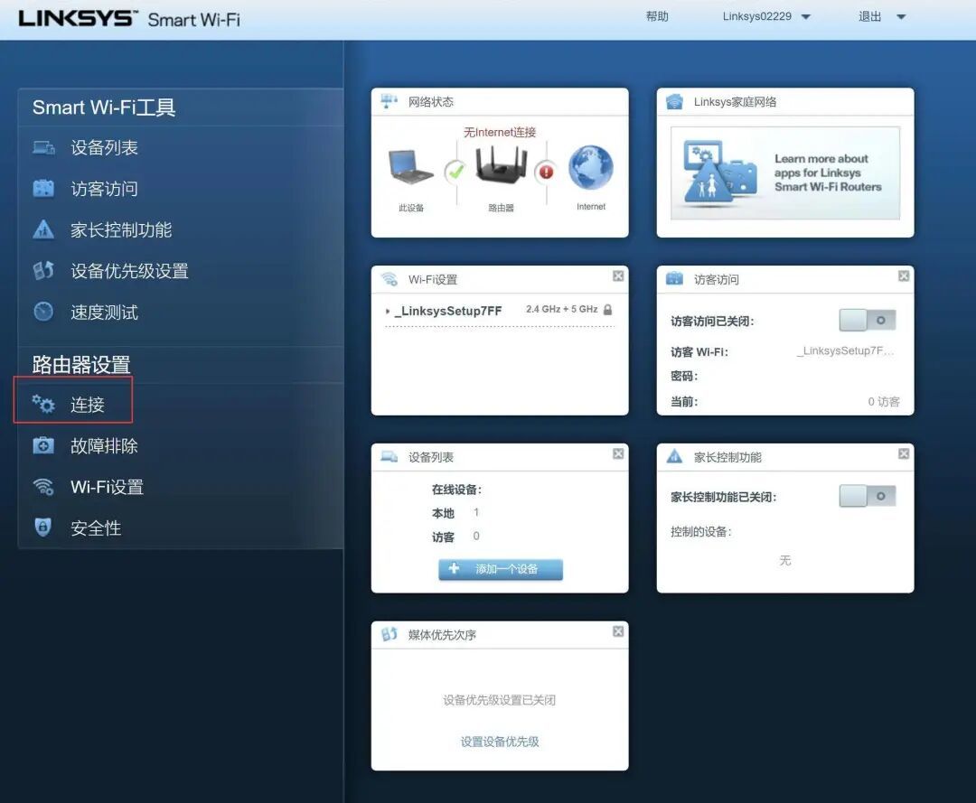 领势 App 显示 0 设备、中文变问号：路由器没坏，先用电脑进本地后台