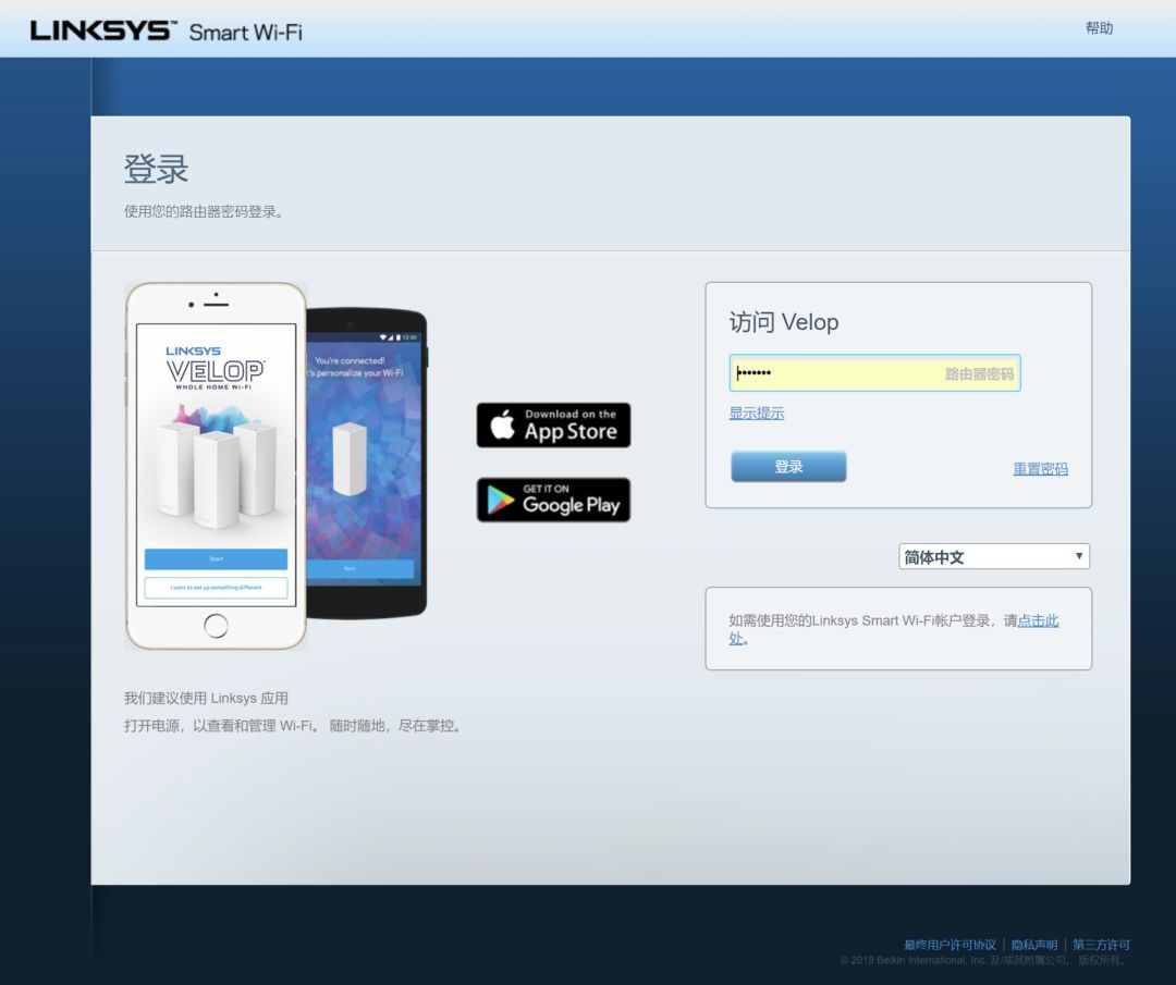 领势 App 显示 0 设备、中文变问号：路由器没坏，先用电脑进本地后台