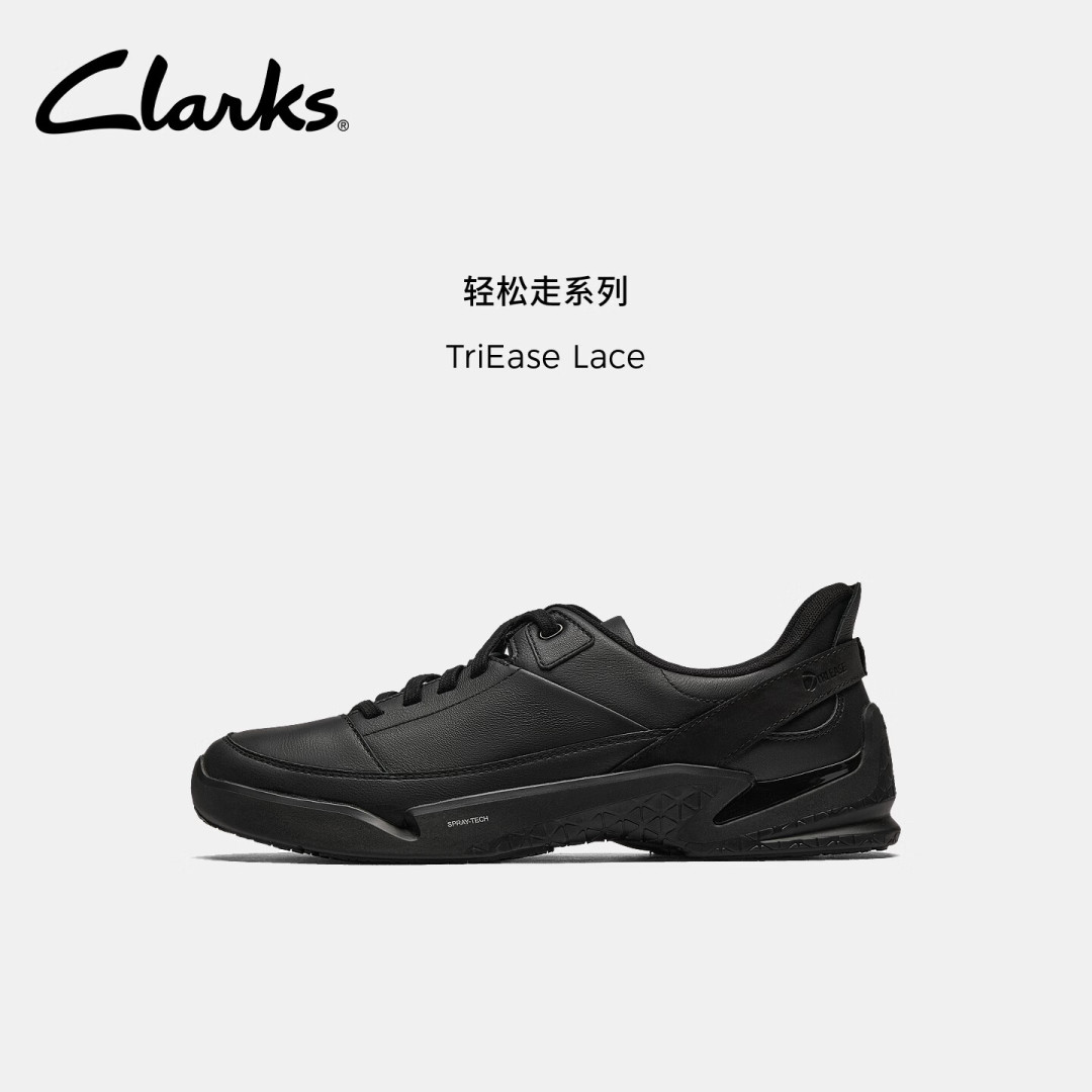 「老头乐」还是真香？Clarks新系列轻松走双11价格出炉