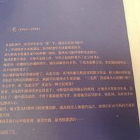 同一个人的传记有几十种版本：双11囤书前，先搞清立场、译本、字数这三处差别