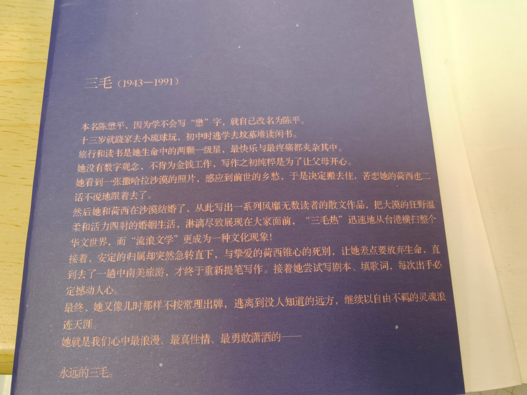 同一个人的传记有几十种版本:双11囤书前,先搞清立场、译本、字数这三处差别