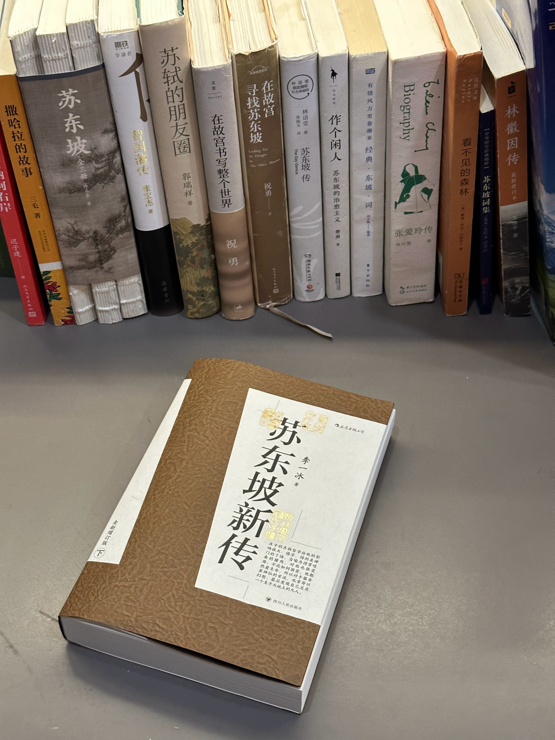 同一个人的传记有几十种版本:双11囤书前,先搞清立场、译本、字数这三处差别
