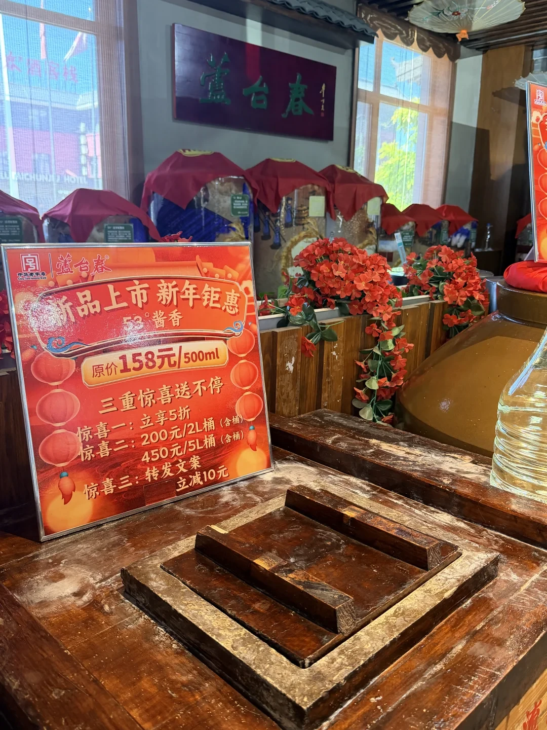 芦台春第五种酱香上新：「非遗记忆」双器陈藏，适合喝不惯茅系的人