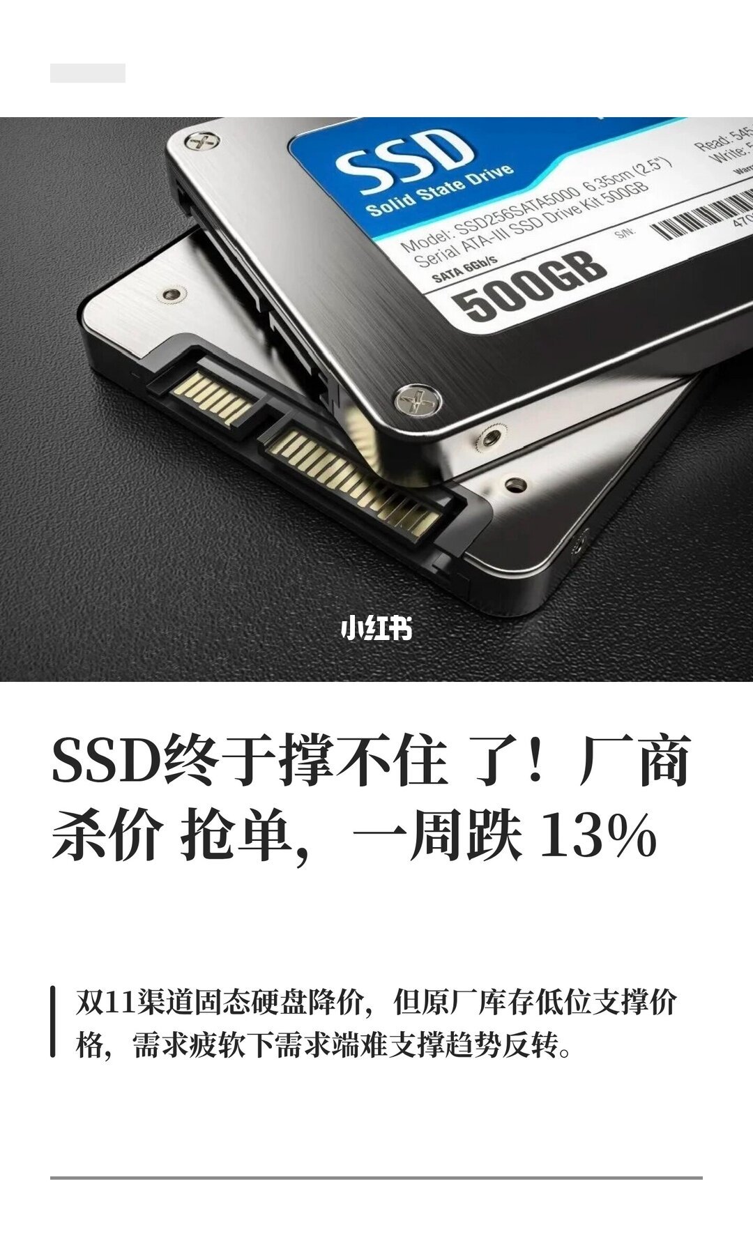 GTA6预载倒计时开启,PC版还是传闻:等它的你,双11先把这三笔账分开算