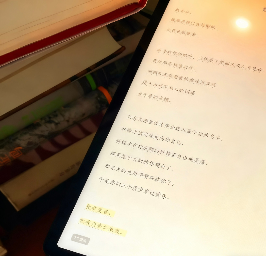 买护童学习桌前先算“灯”这笔账：套餐自带天幕，还要不要再掏两三千上大路灯？