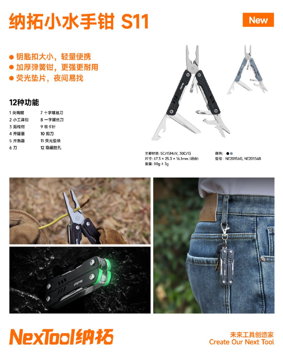 纳拓的剪刀腿5年断了6篇帖：官网质保条款写的是一年，“十年质保”是谁给你的？