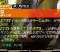 符文战场剑圣卡组怎么构筑？易核心单卡解析与低罕配牌思路