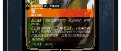 符文战场剑圣卡组怎么构筑？易核心单卡解析与低罕配牌思路