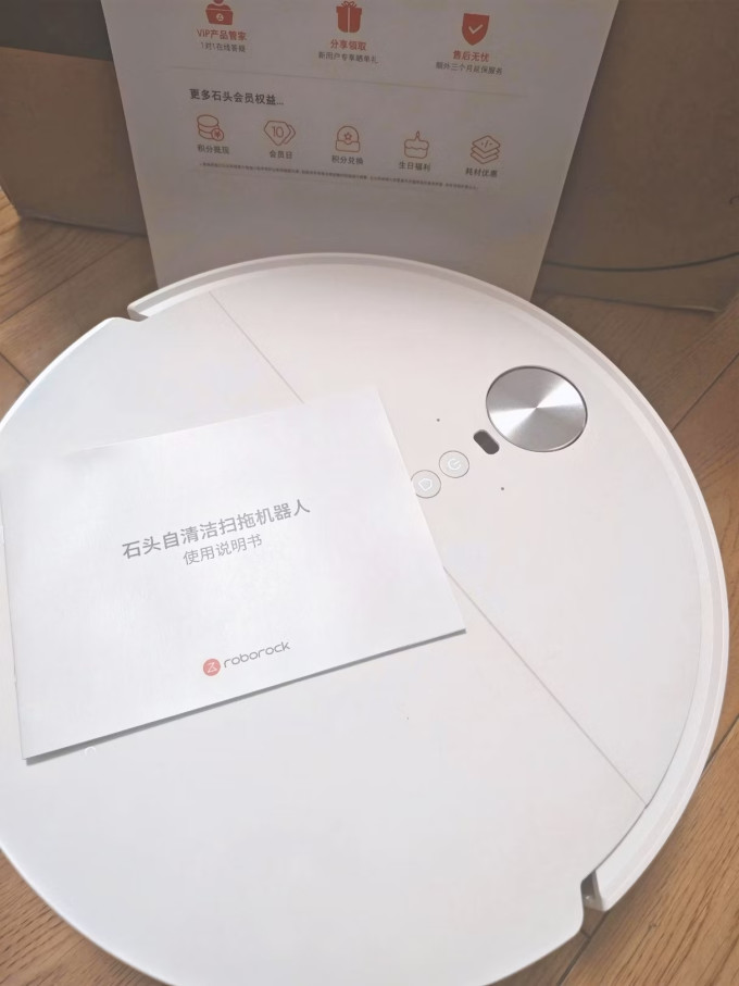 扫拖一体机