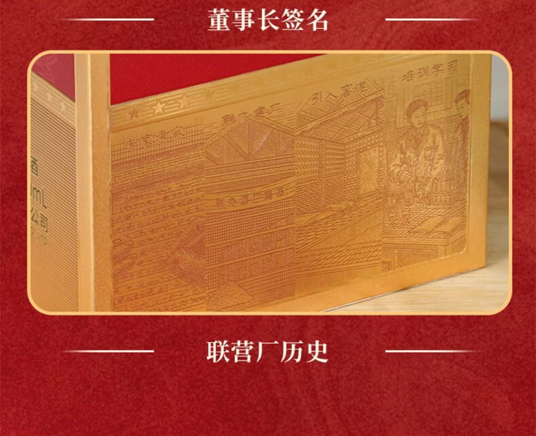 高洲1985和原酒王老味道，都是百元浓香，别买反