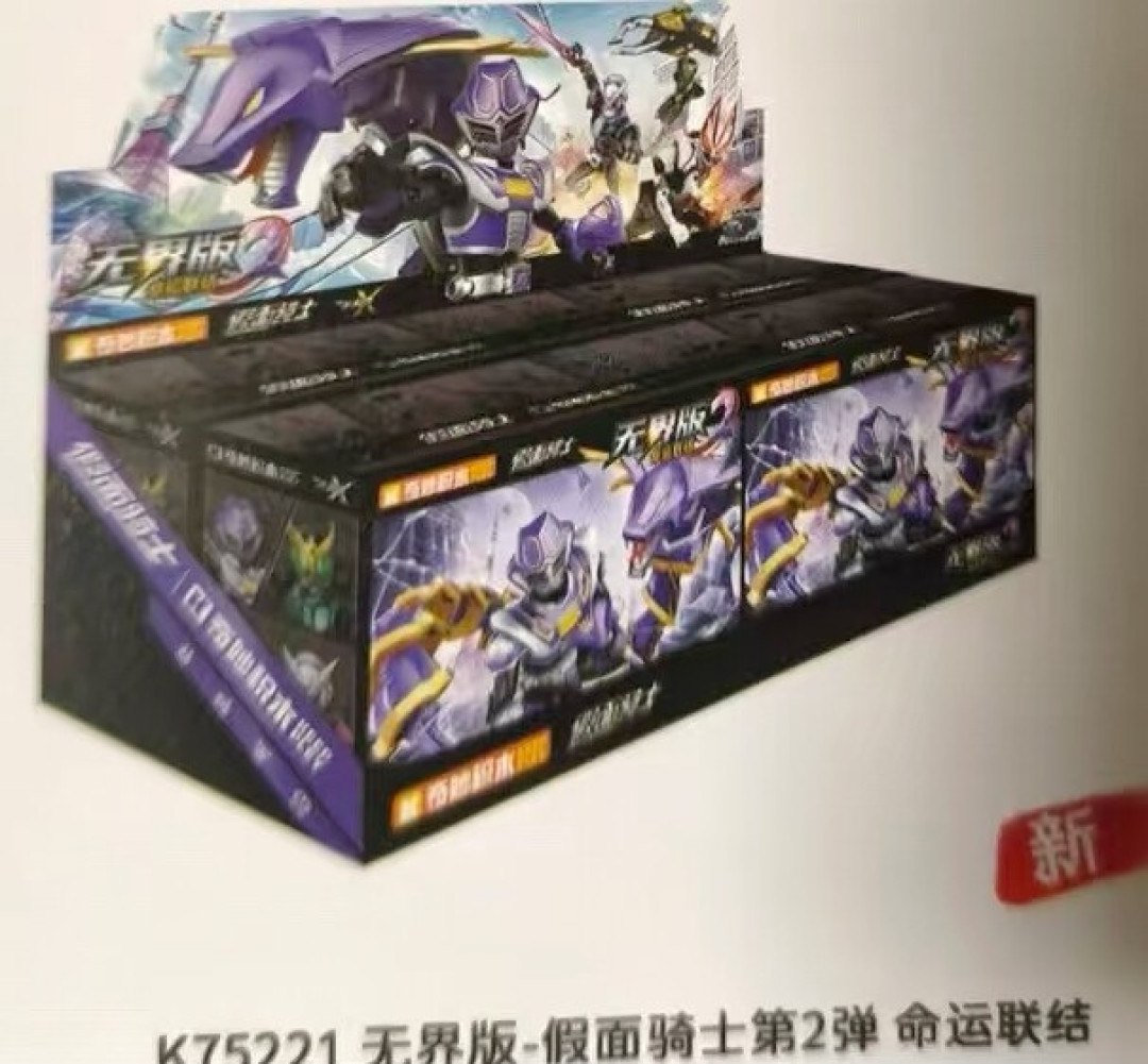 双十一前流出无界版奥特曼端盒:8个角色,凭什么放赛文加?