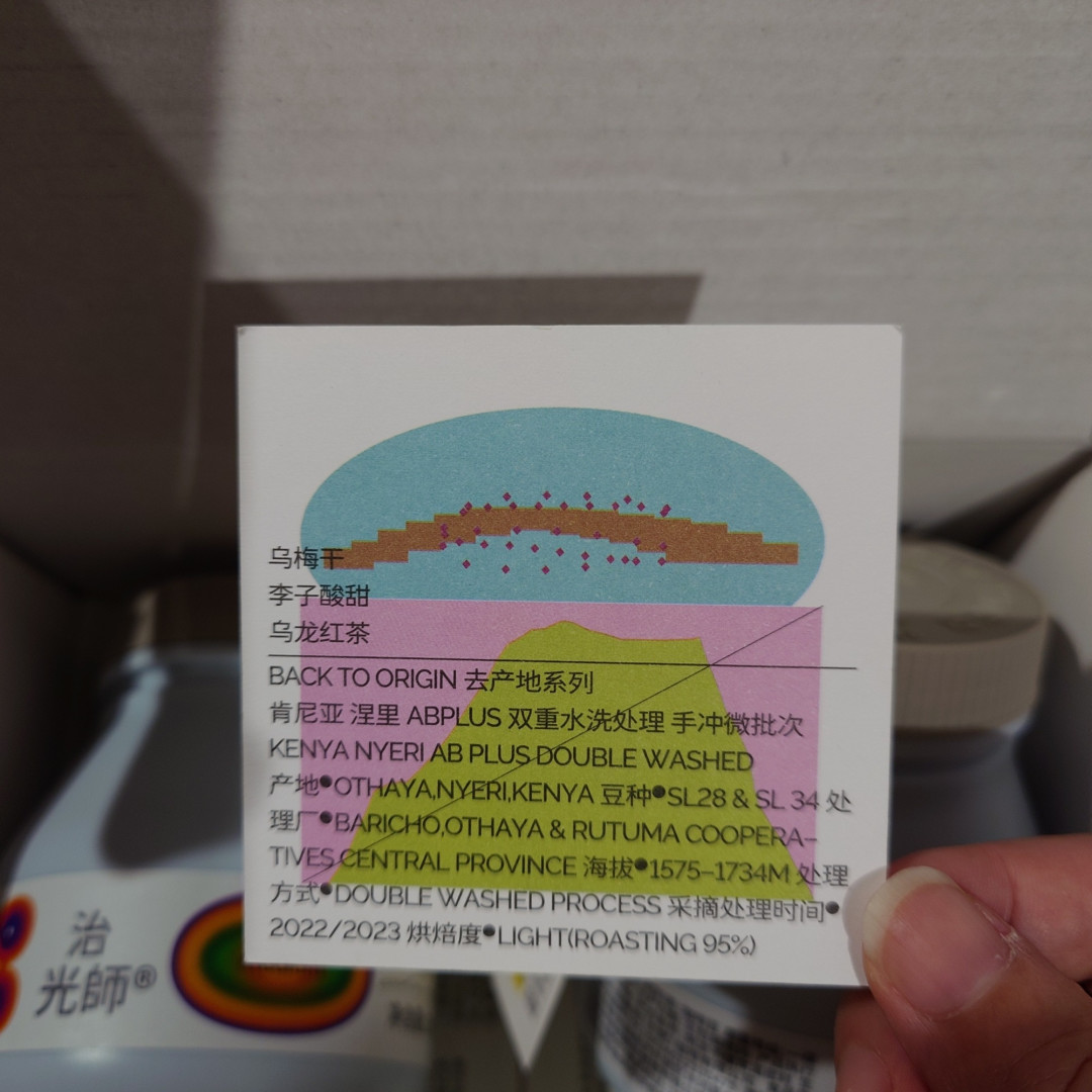 11元的美式,百元一包的豆子:治光师的两个世界