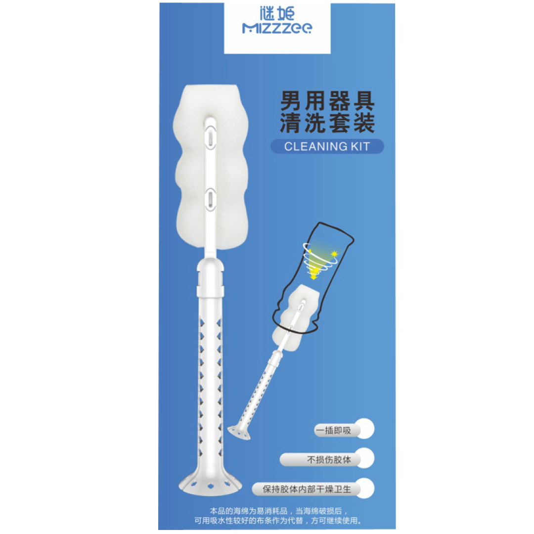 冲完水就塞抽屉?你的春风杯,多半是